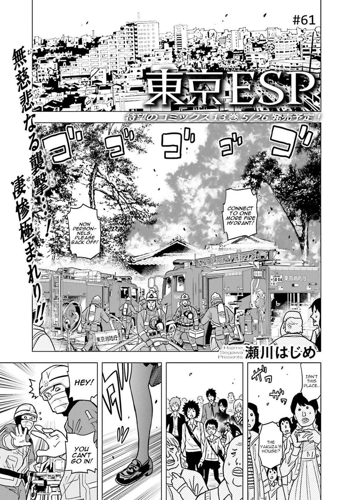 Toukyou ESP Chapter 61 page 3 - Chapter 61: Unforeseen BROKEN HEART