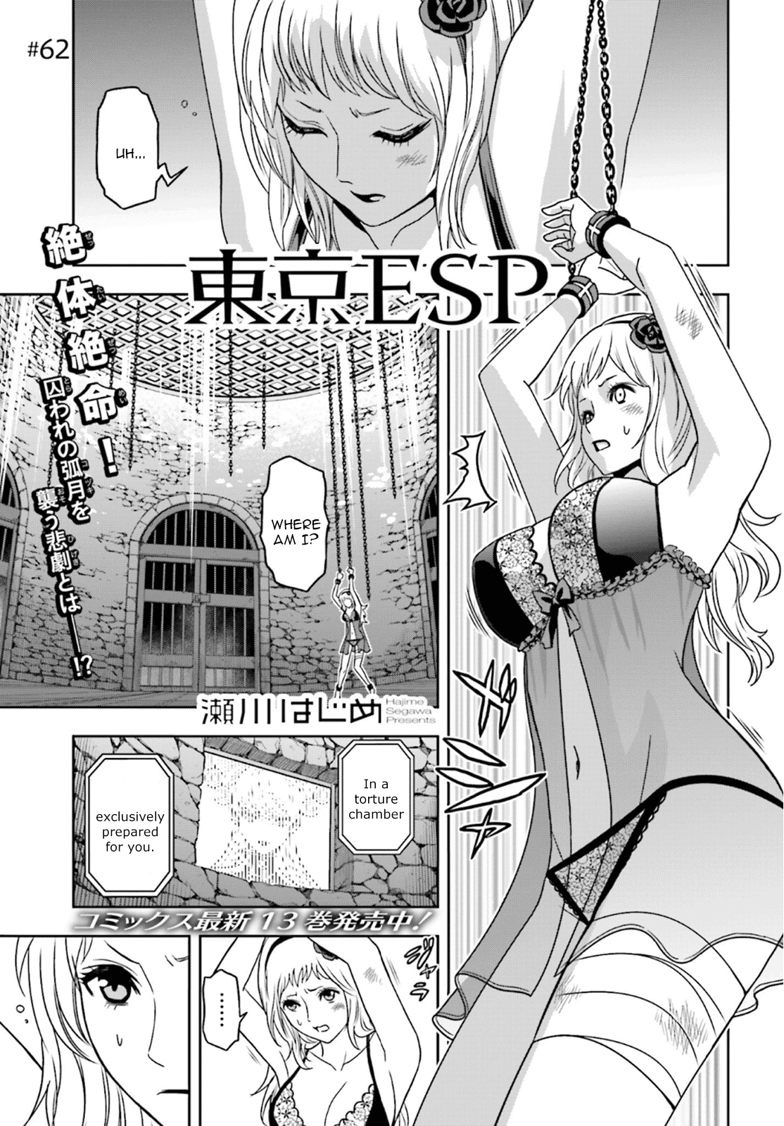 Toukyou ESP Chapter 62 page 1 - Chapter 62: The SHAPE of Bond