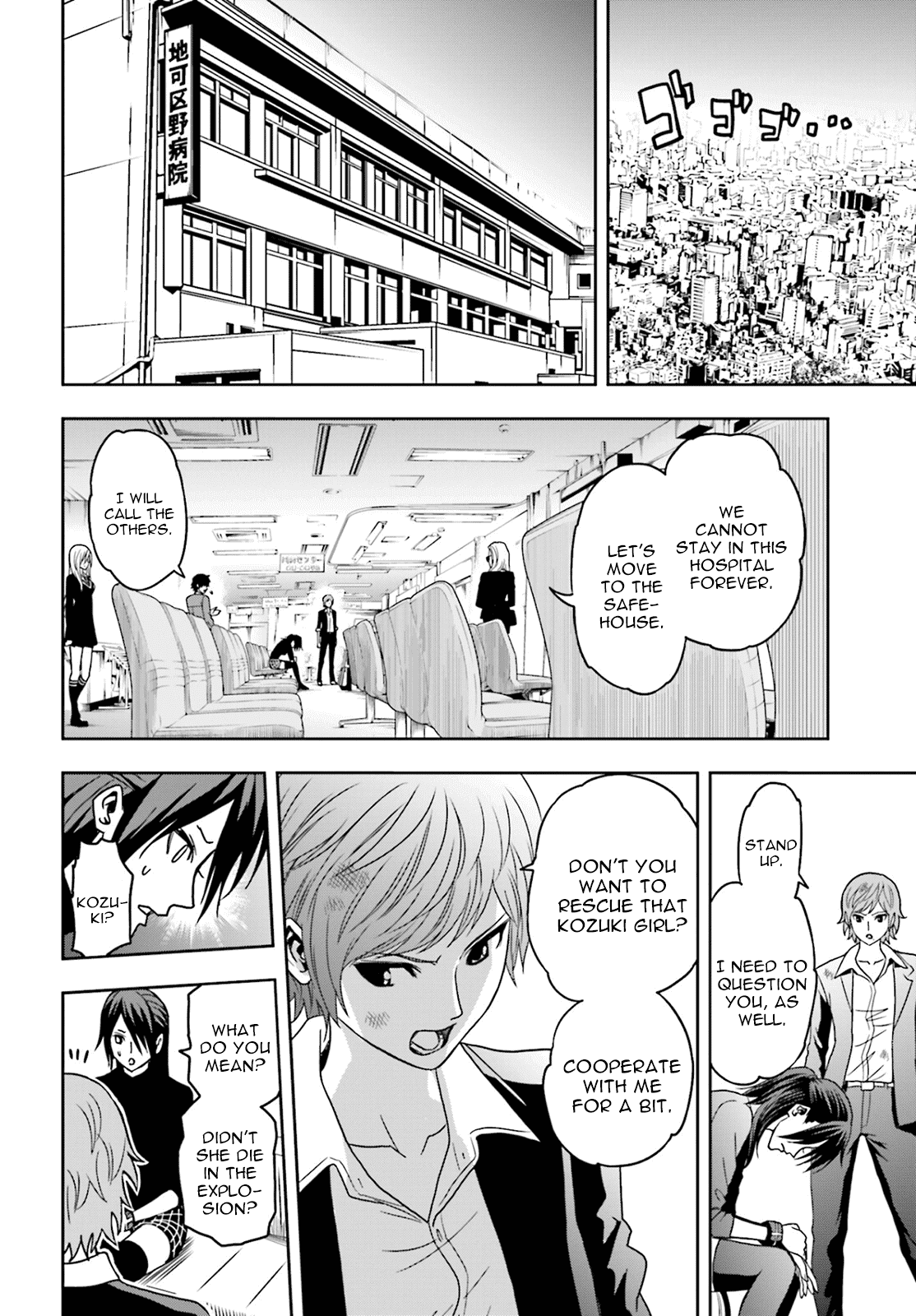 Toukyou ESP Chapter 62 page 4 - Chapter 62: The SHAPE of Bond