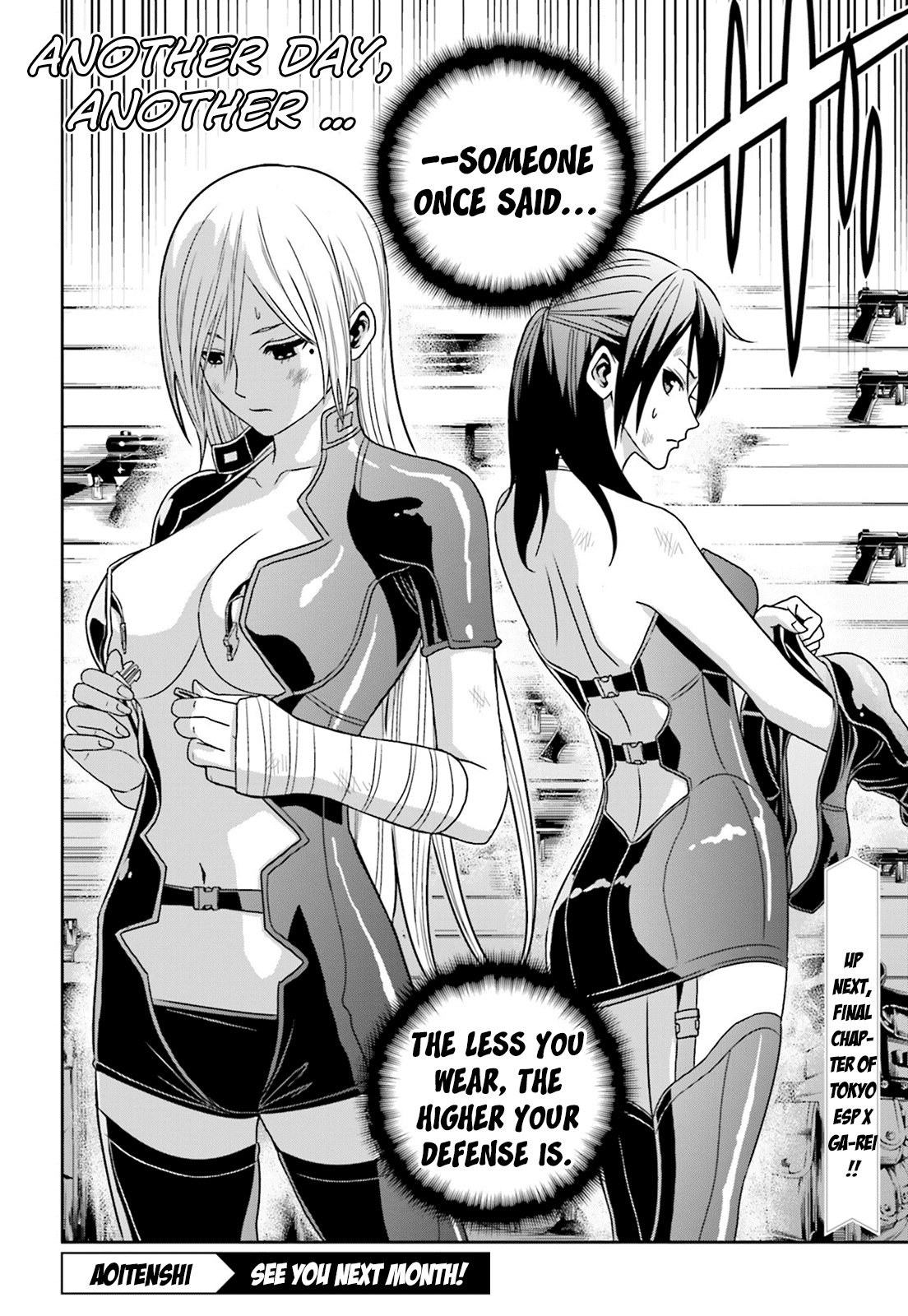 Toukyou ESP Chapter 63 page 33 - Chapter 63: Super Escape: Phantom Thief SISTERS