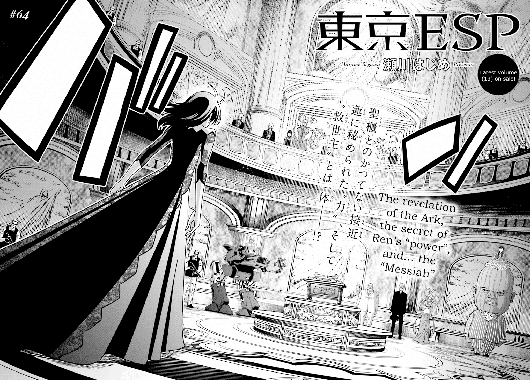 Toukyou ESP Chapter 64 page 4 - Chapter 64: Assemble: ESP Girls