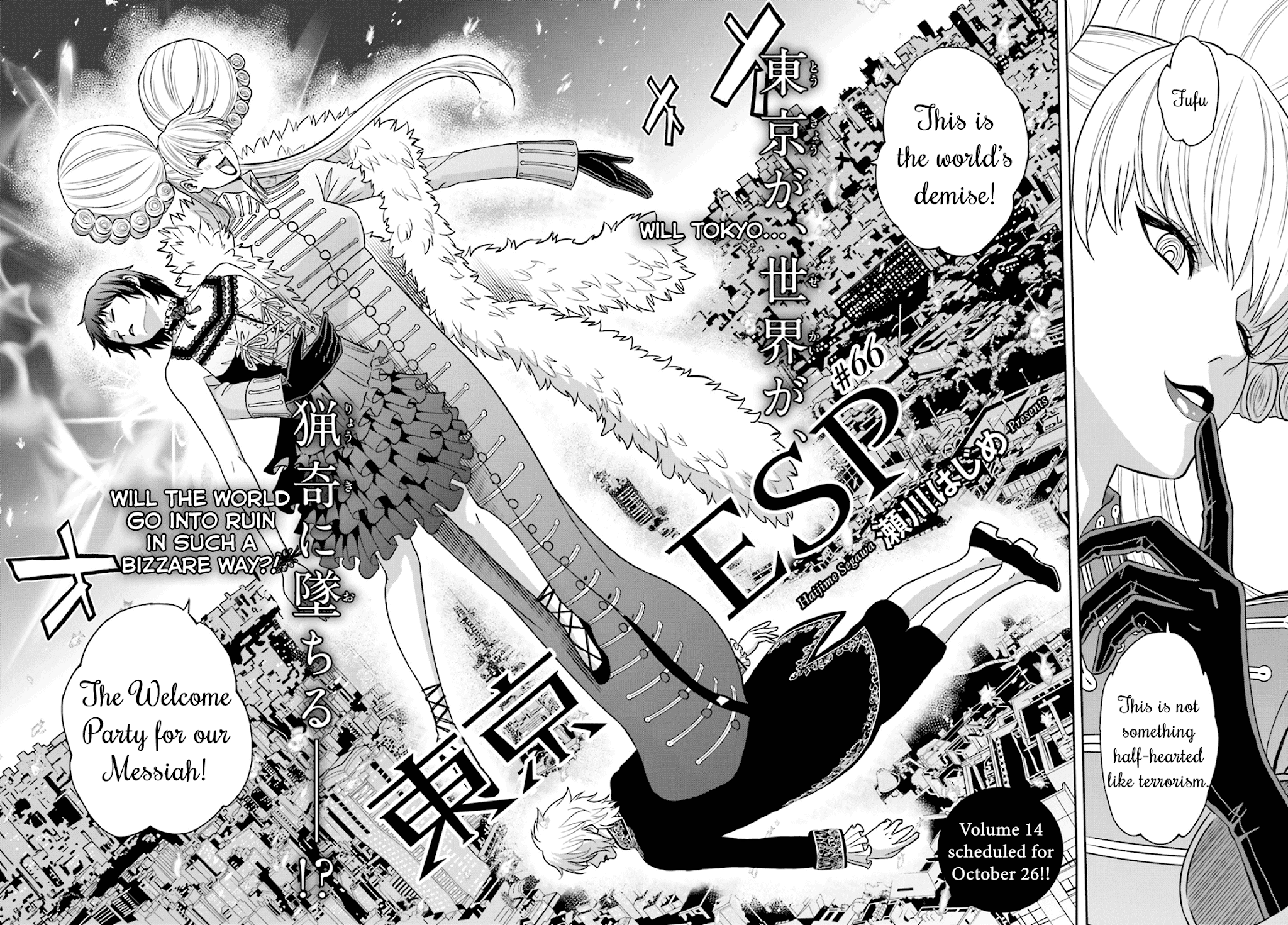 Toukyou ESP Chapter 66 page 2 - Chapter 66
