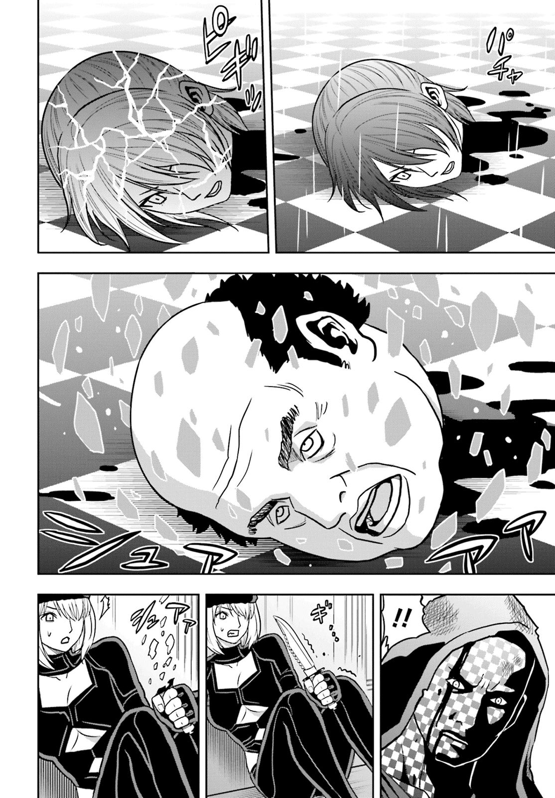Toukyou ESP Chapter 66 page 33 - Chapter 66