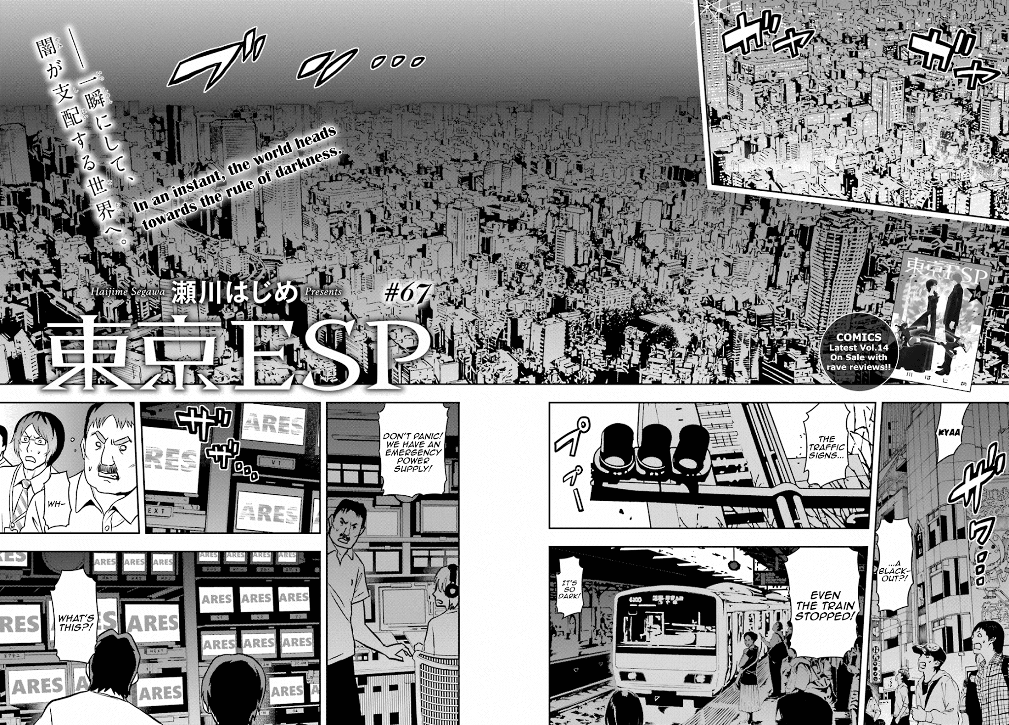 Toukyou ESP Chapter 67 page 2 - Chapter 67