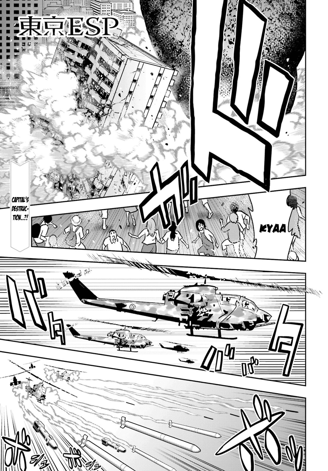 Toukyou ESP Chapter 68 page 1 - Chapter 68