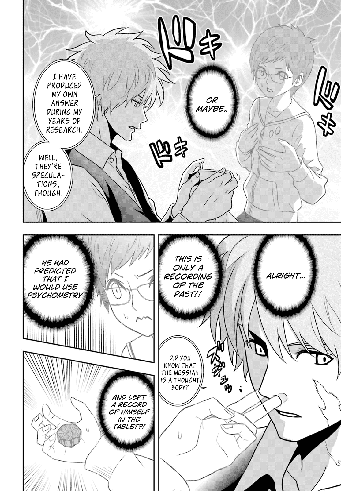 Toukyou ESP Chapter 68 page 16 - Chapter 68