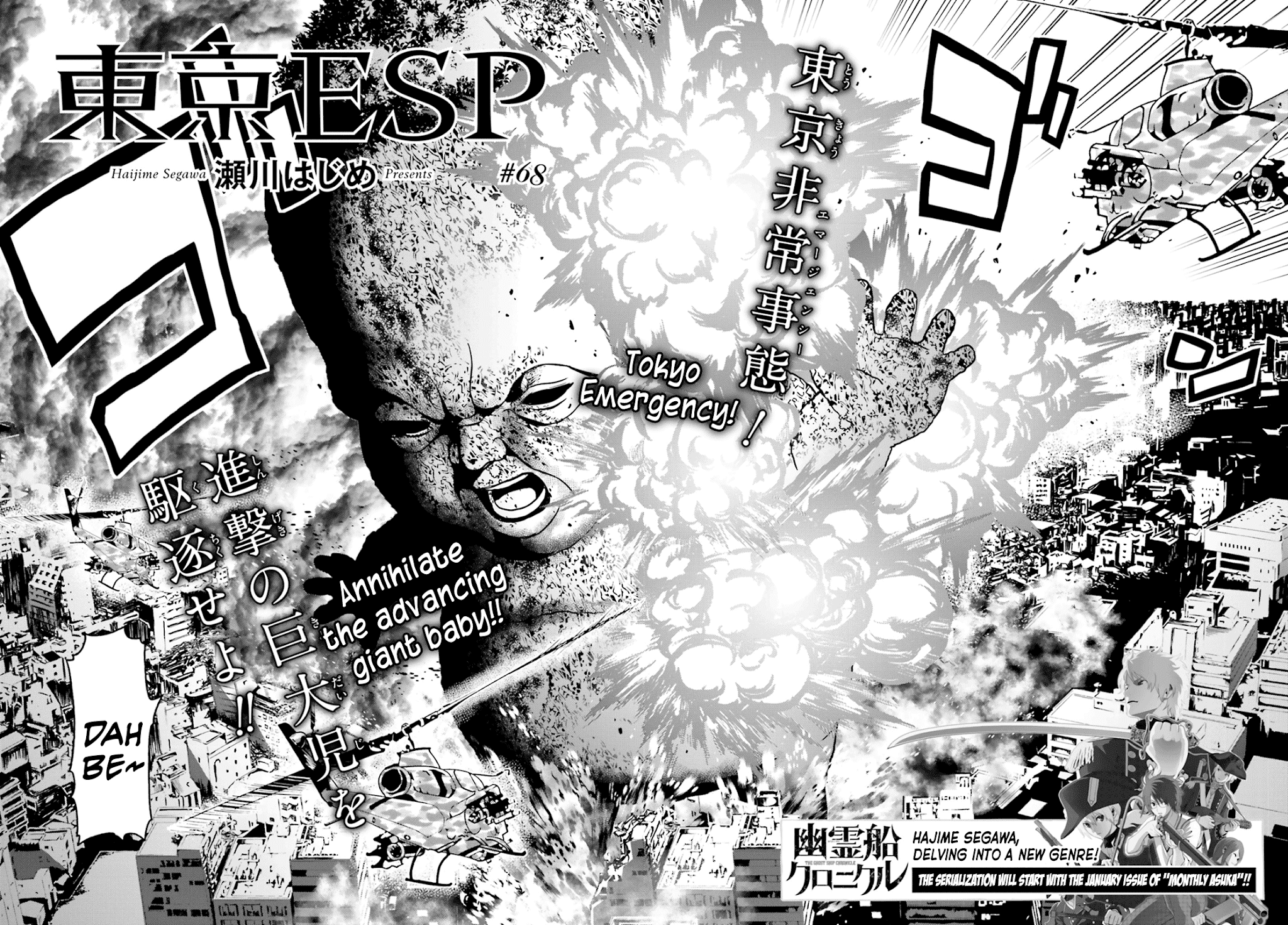 Toukyou ESP Chapter 68 page 2 - Chapter 68