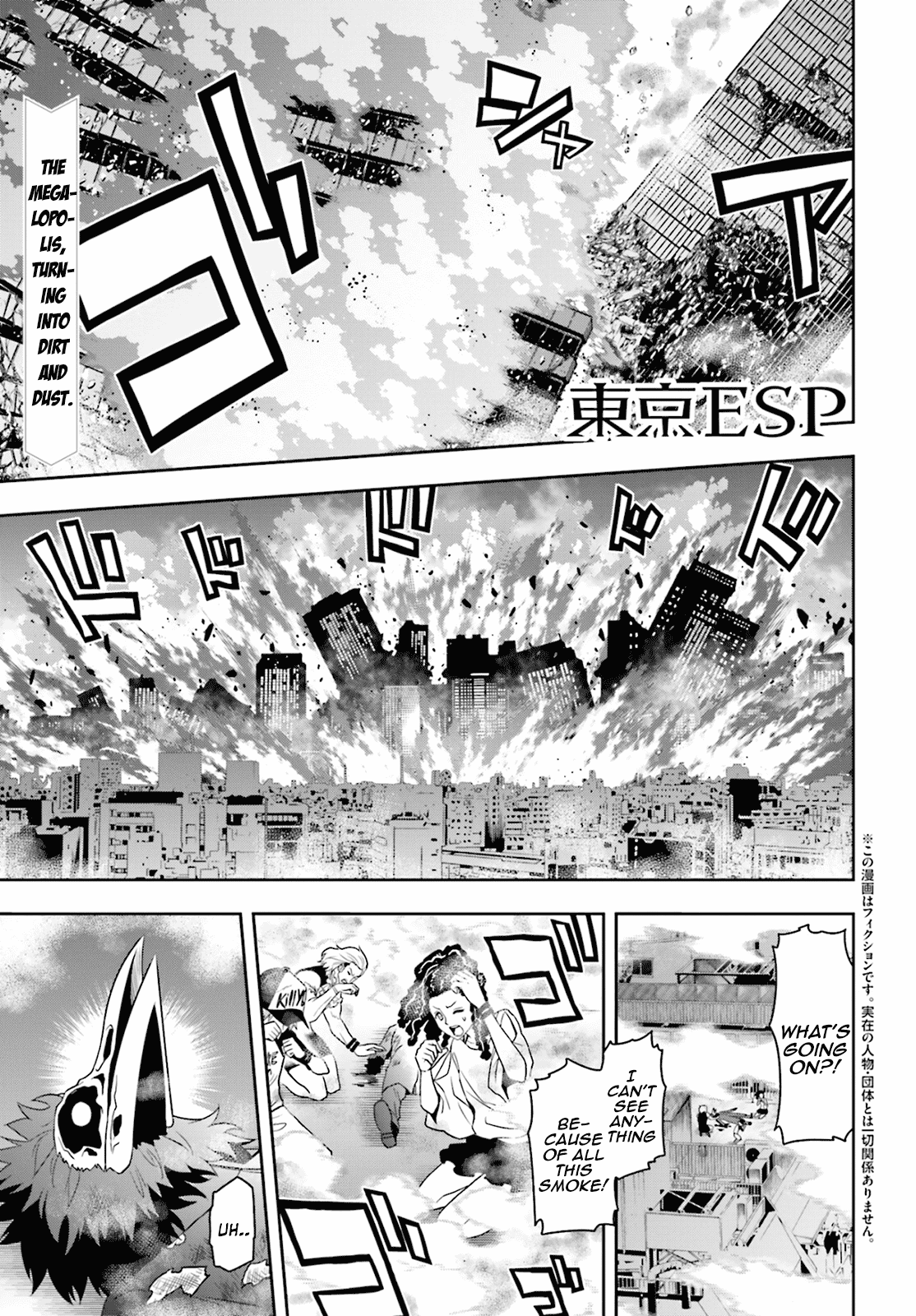 Toukyou ESP Chapter 69 page 1 - Chapter 69