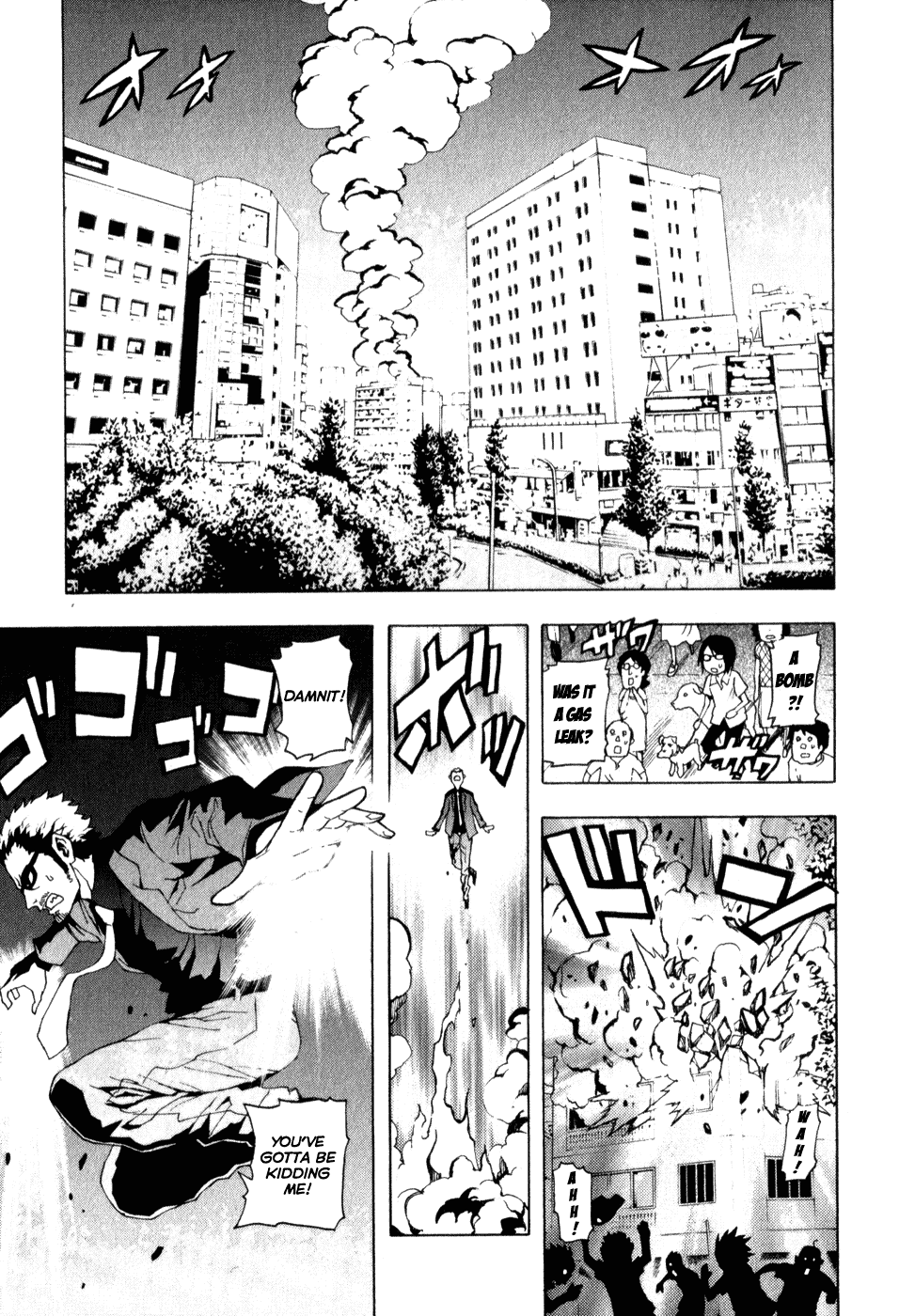 Toukyou ESP Chapter 7 page 1 - Chapter 7: Heroine under Adversity