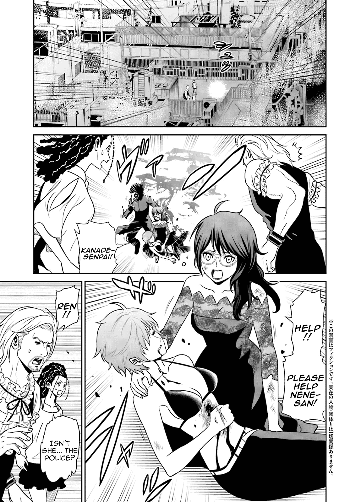 Toukyou ESP Chapter 70 page 4 - Chapter 70