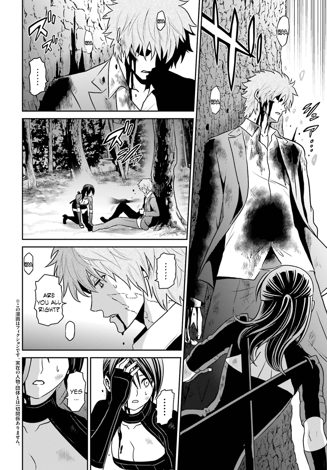 Toukyou ESP Chapter 72 page 2 - Chapter 72