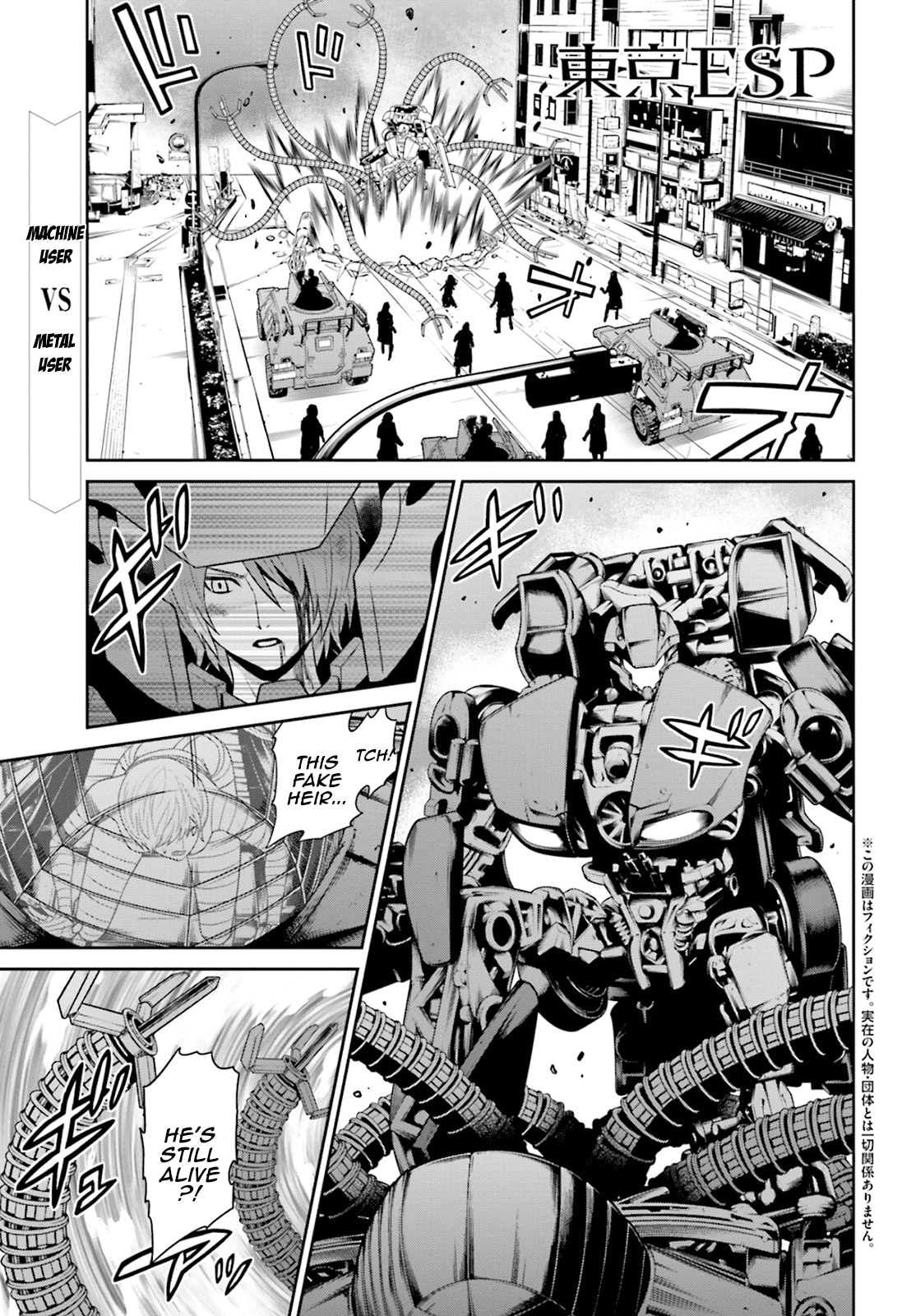 Toukyou ESP Chapter 73 page 1 - Chapter 73