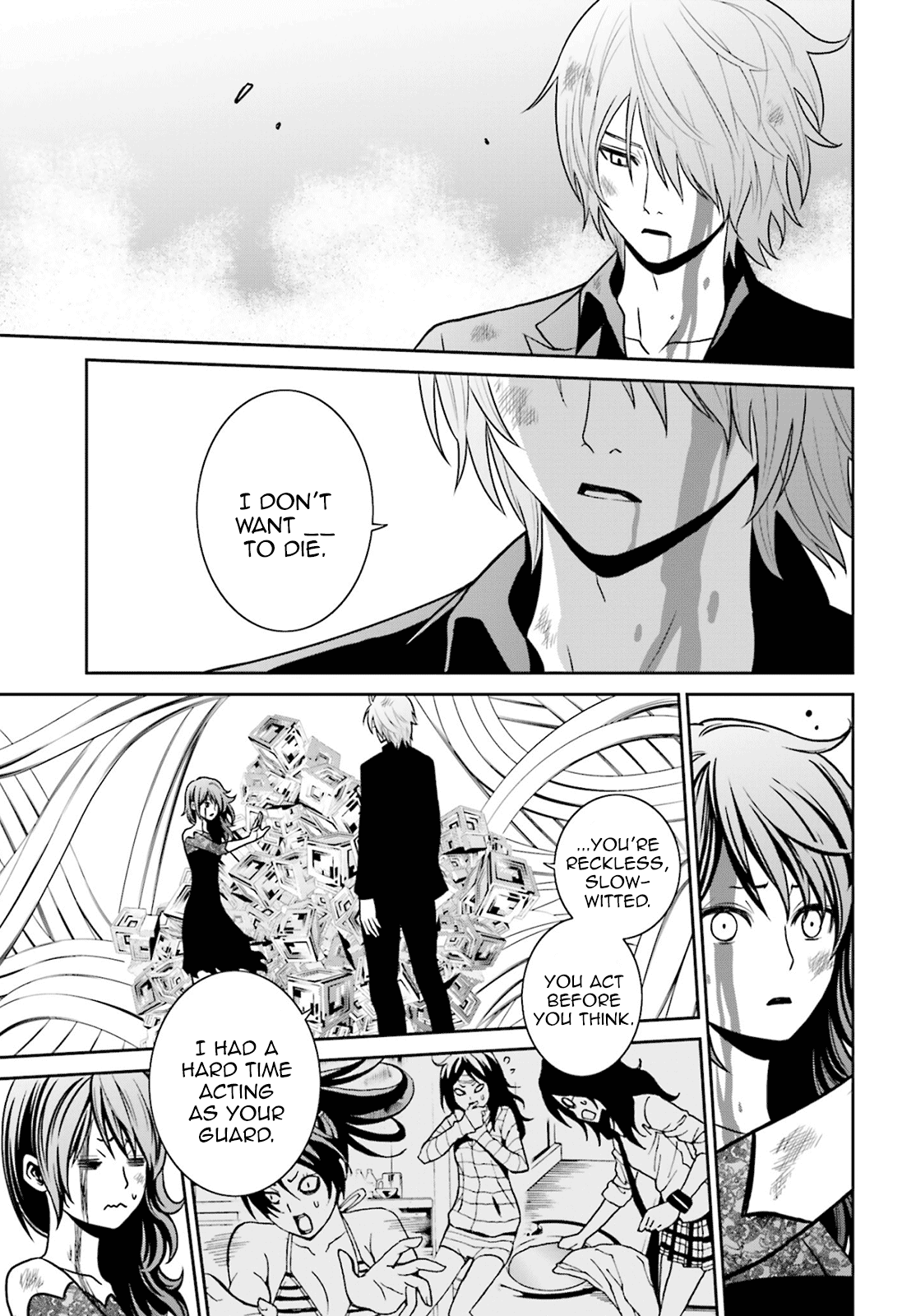 Toukyou ESP Chapter 73 page 17 - Chapter 73