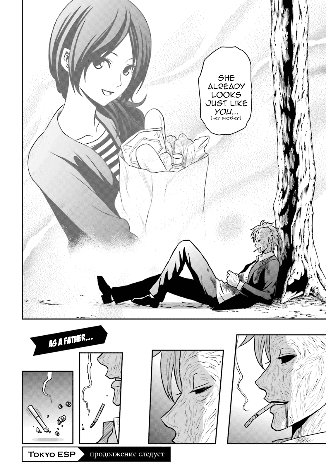 Toukyou ESP Chapter 73 page 31 - Chapter 73