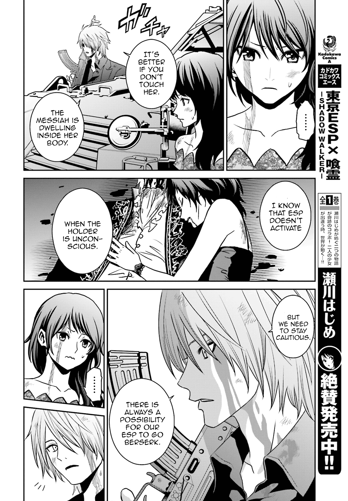 Toukyou ESP Chapter 74 page 14 - Chapter 74