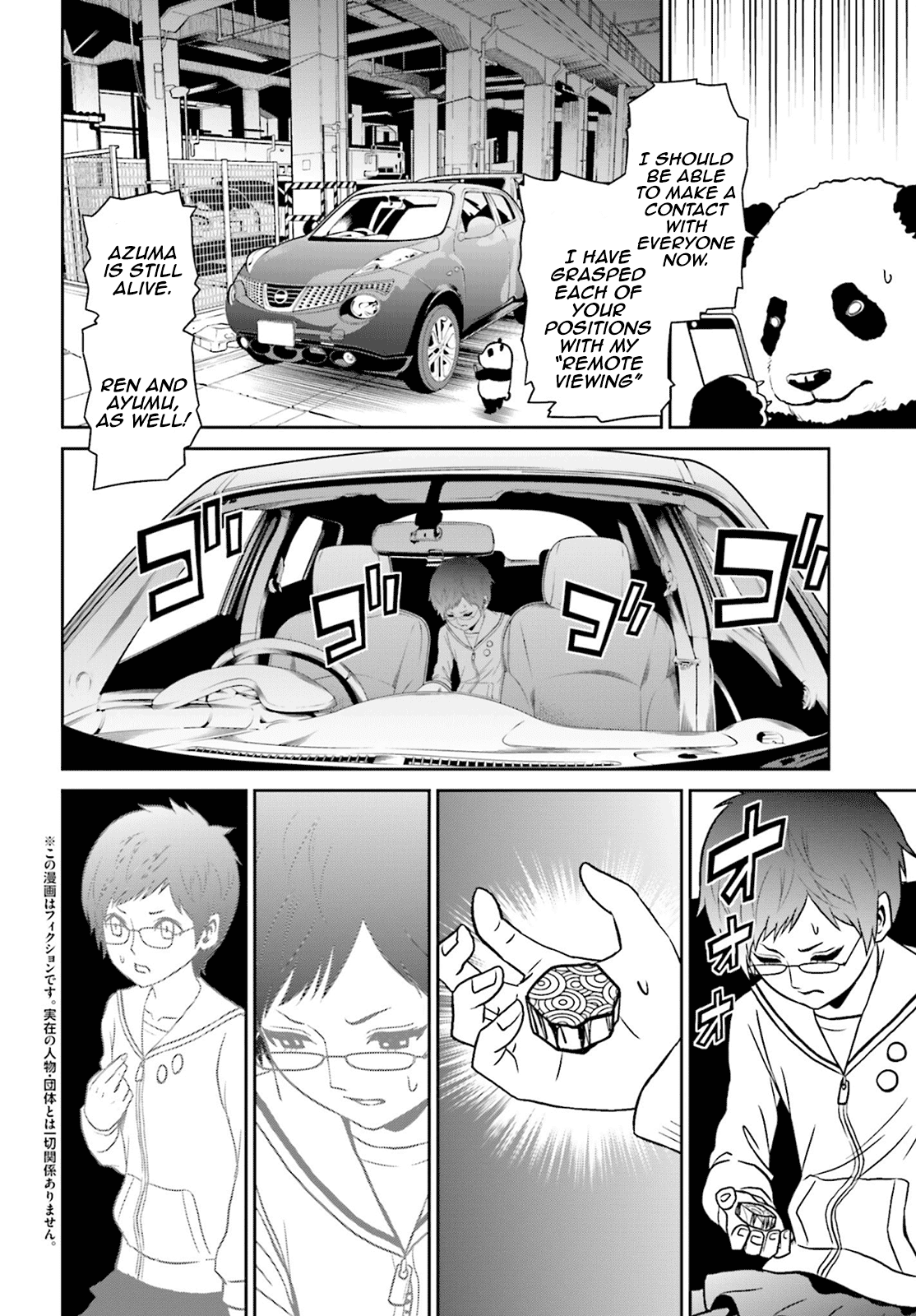 Toukyou ESP Chapter 74 page 2 - Chapter 74