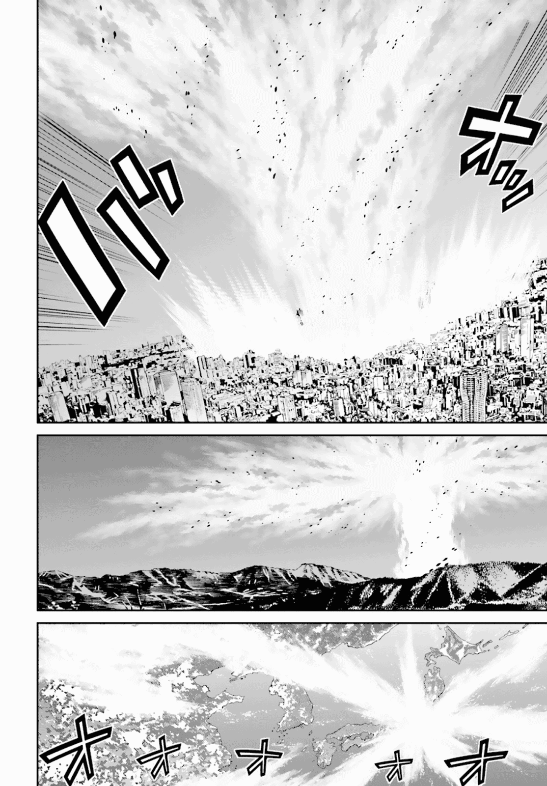 Toukyou ESP Chapter 75 page 25 - Chapter 75