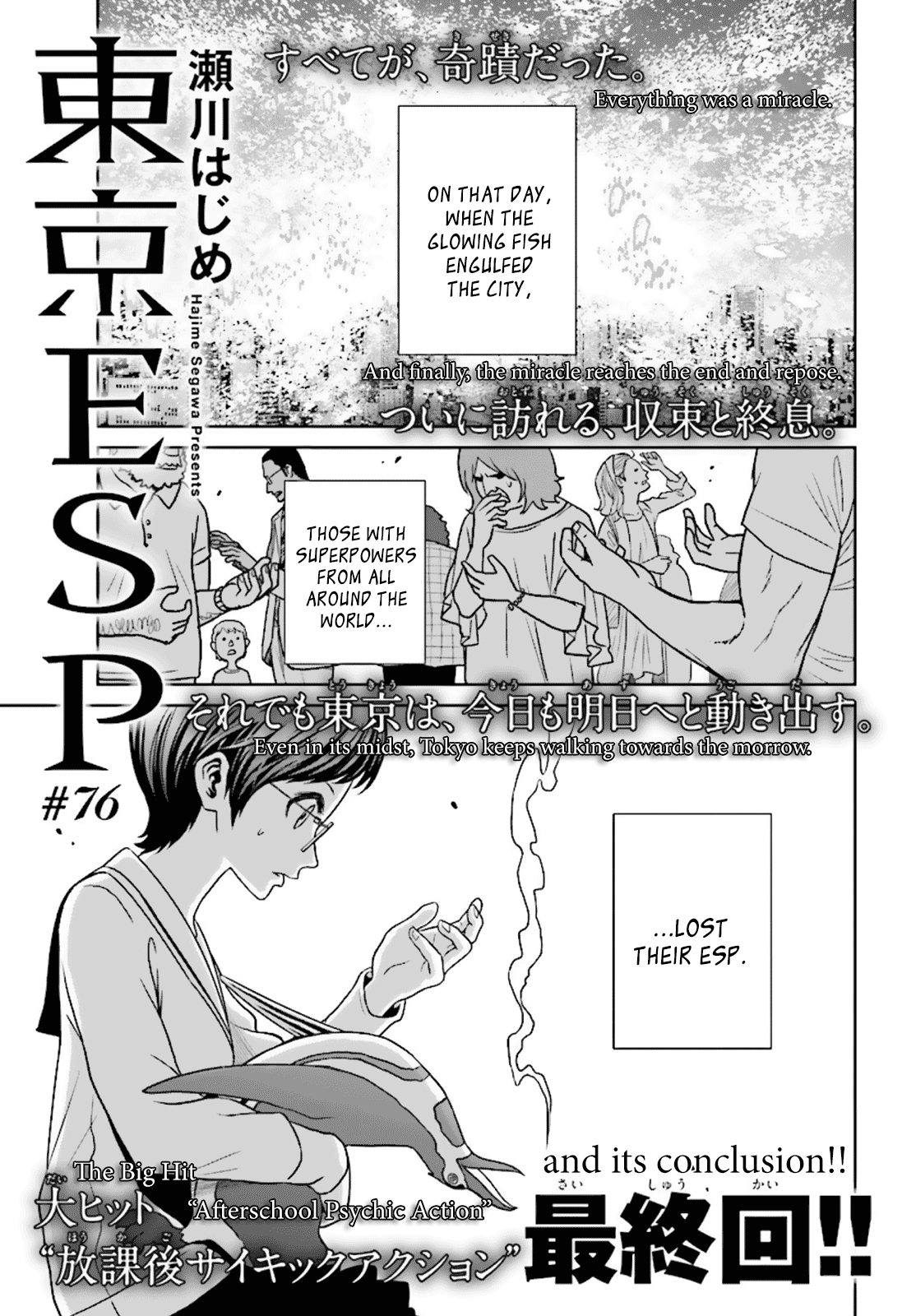 Toukyou ESP Chapter 76 page 1 - Chapter 76: [END]