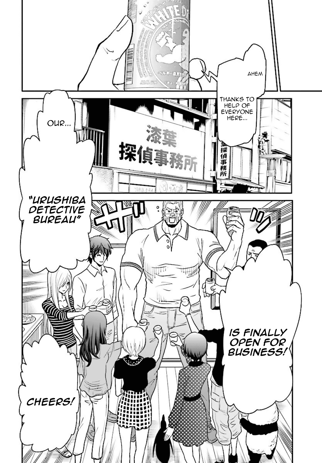 Toukyou ESP Chapter 76 page 8 - Chapter 76: [END]