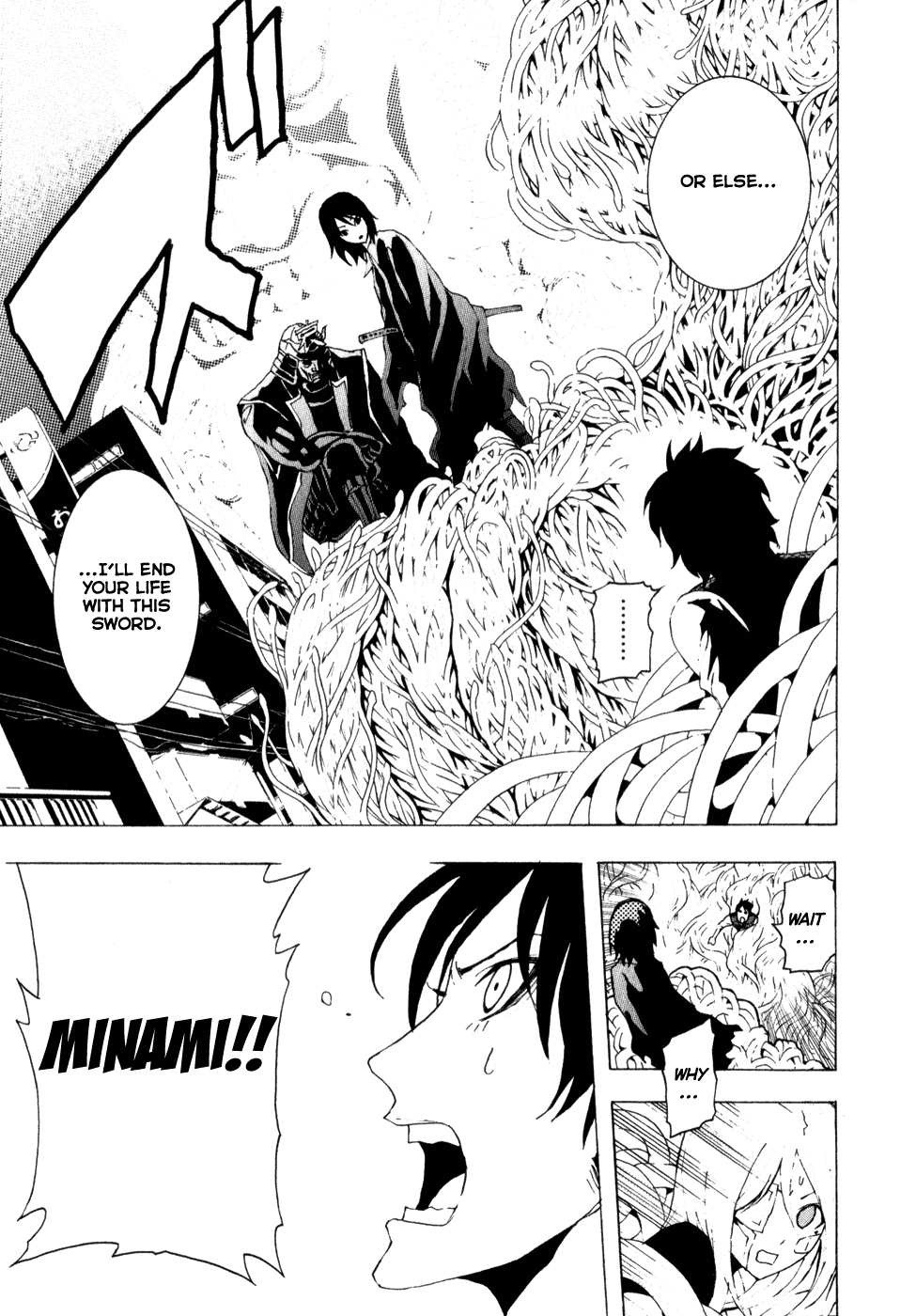 Toukyou ESP Chapter 8 page 32 - Chapter 8: The Pitch-Black Warrior