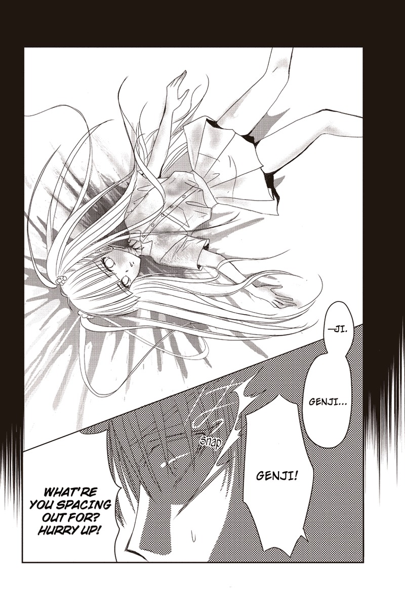 Toukyou Genji Monogatari (OZAKI Minami) Chapter 1 page 20 - Chapter 1: The Grim Reaper's Kiss (Kiss 1)
