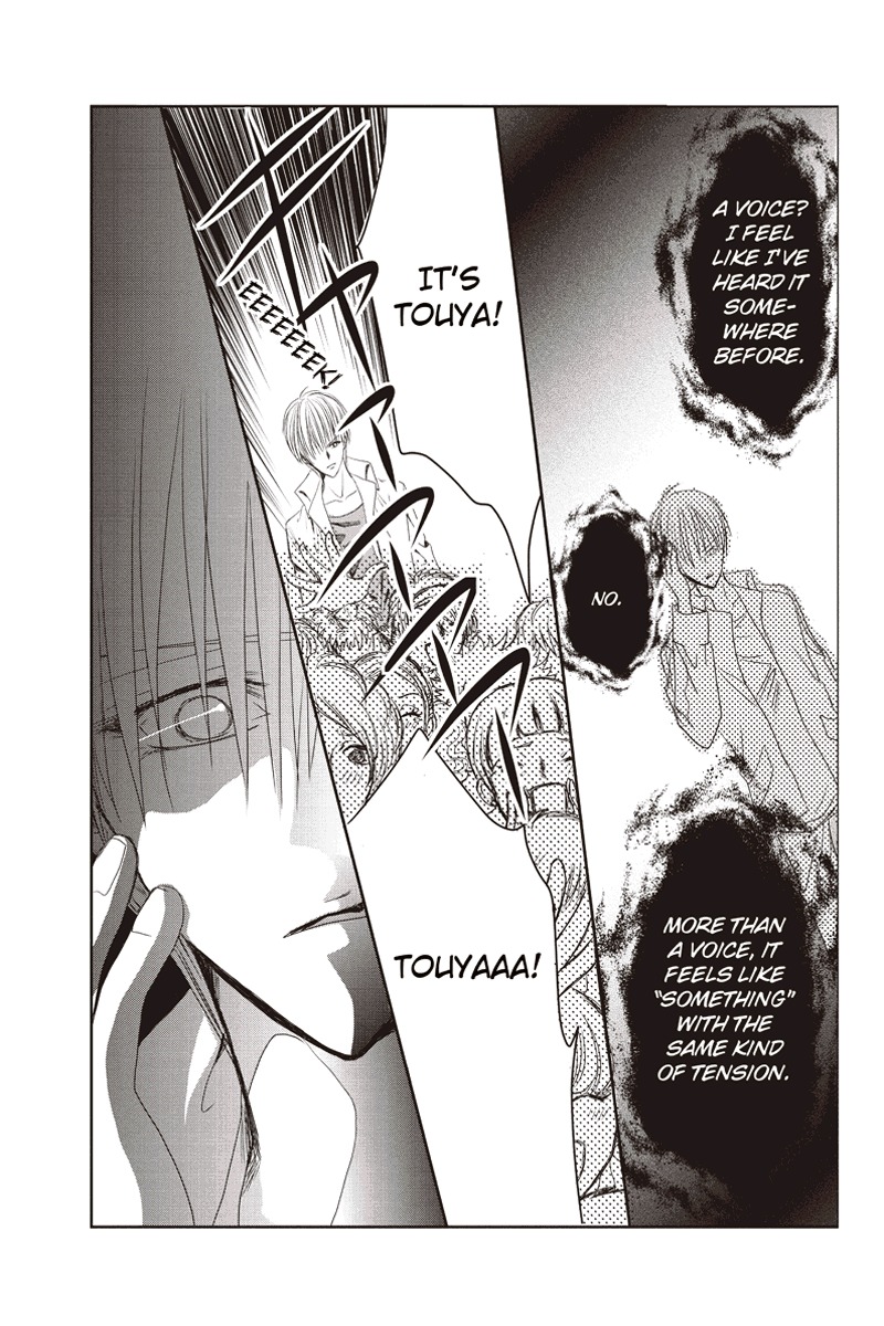 Toukyou Genji Monogatari (OZAKI Minami) Chapter 1 page 23 - Chapter 1: The Grim Reaper's Kiss (Kiss 1)