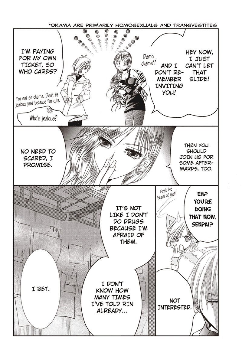 Toukyou Genji Monogatari (OZAKI Minami) Chapter 1 page 8 - Chapter 1: The Grim Reaper's Kiss (Kiss 1)