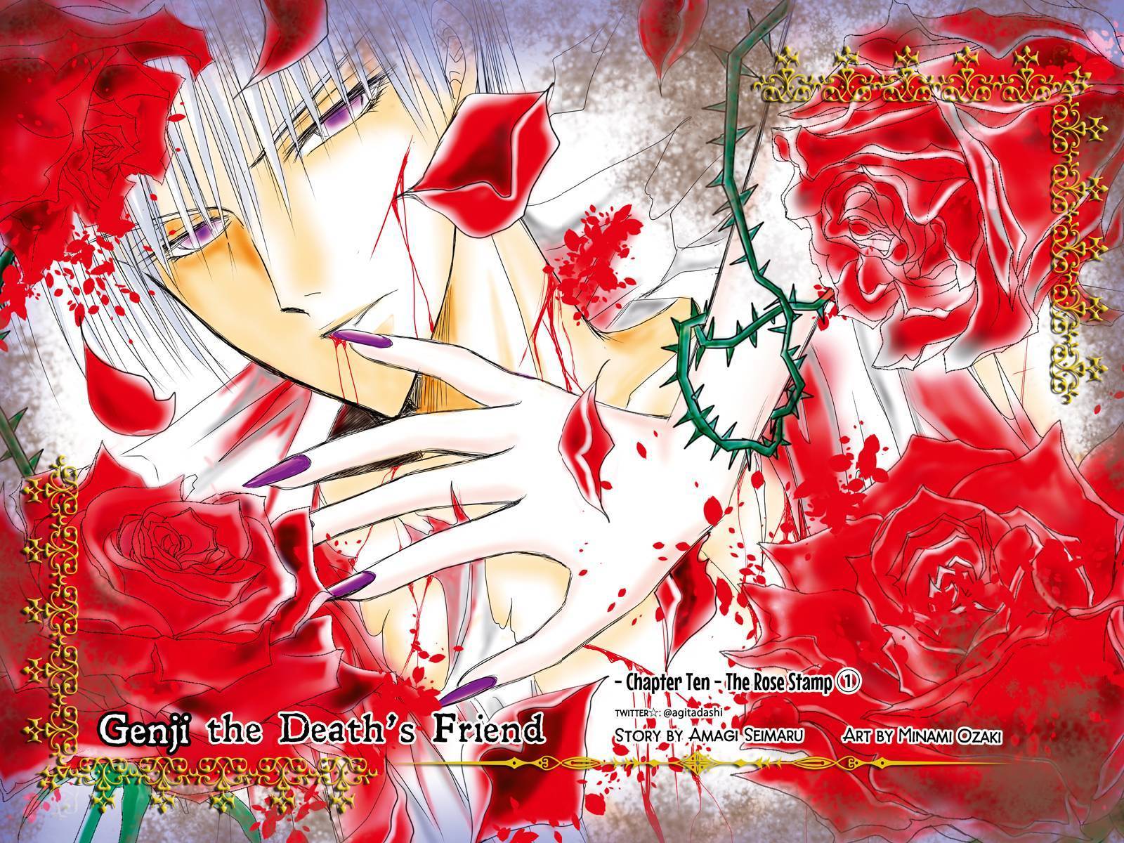 Toukyou Genji Monogatari (OZAKI Minami) Chapter 10 page 1 - Chapter 10: The Rose Stamp (1)