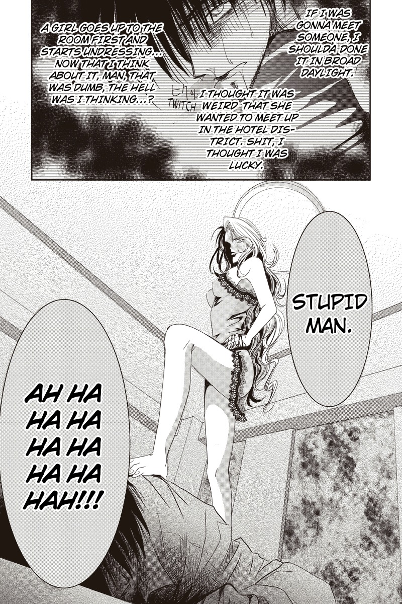 Toukyou Genji Monogatari (OZAKI Minami) Chapter 10 page 11 - Chapter 10: The Rose Stamp (1)