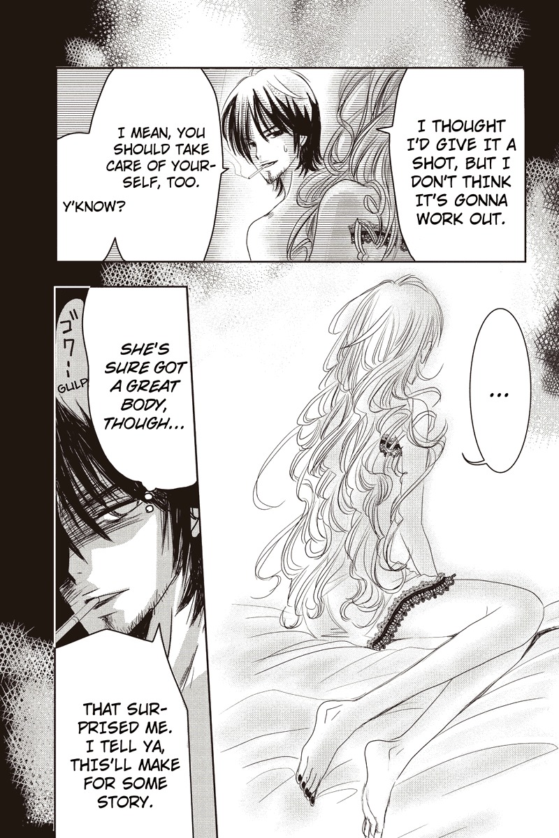 Toukyou Genji Monogatari (OZAKI Minami) Chapter 10 page 3 - Chapter 10: The Rose Stamp (1)