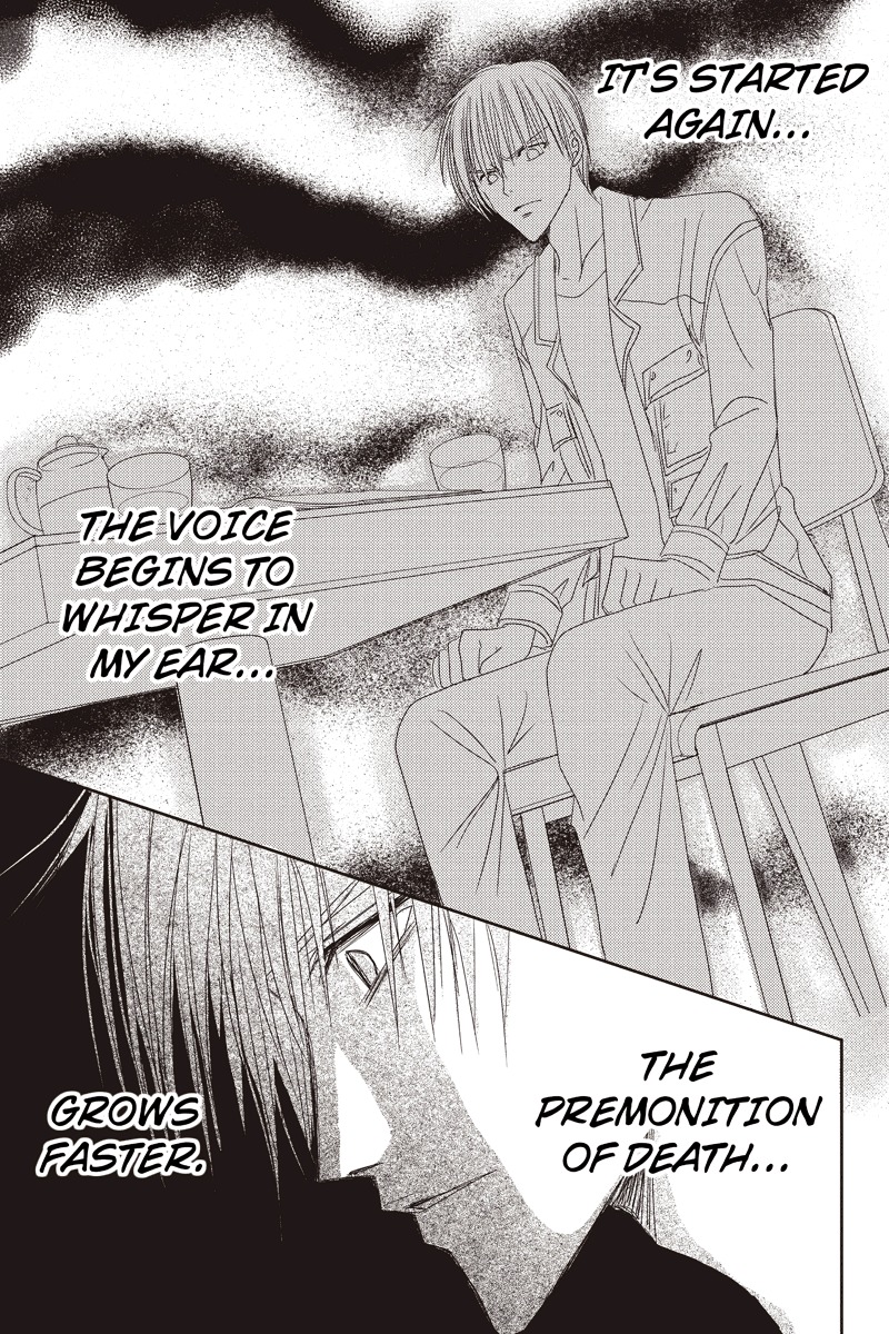 Toukyou Genji Monogatari (OZAKI Minami) Chapter 11 page 11 - Chapter 11: The Rose Stamp (2)