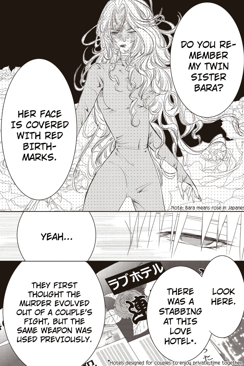 Toukyou Genji Monogatari (OZAKI Minami) Chapter 11 page 14 - Chapter 11: The Rose Stamp (2)