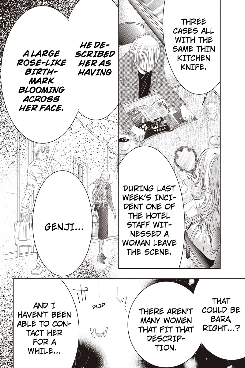 Toukyou Genji Monogatari (OZAKI Minami) Chapter 11 page 15 - Chapter 11: The Rose Stamp (2)