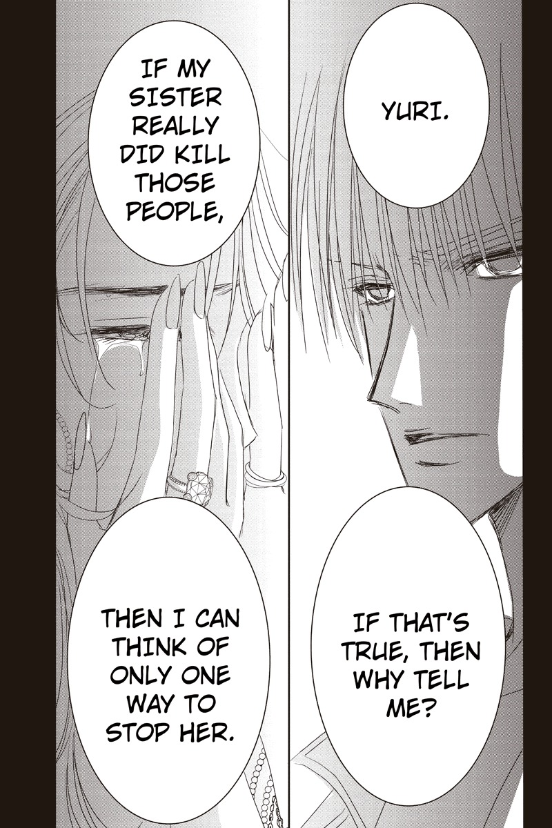 Toukyou Genji Monogatari (OZAKI Minami) Chapter 11 page 16 - Chapter 11: The Rose Stamp (2)
