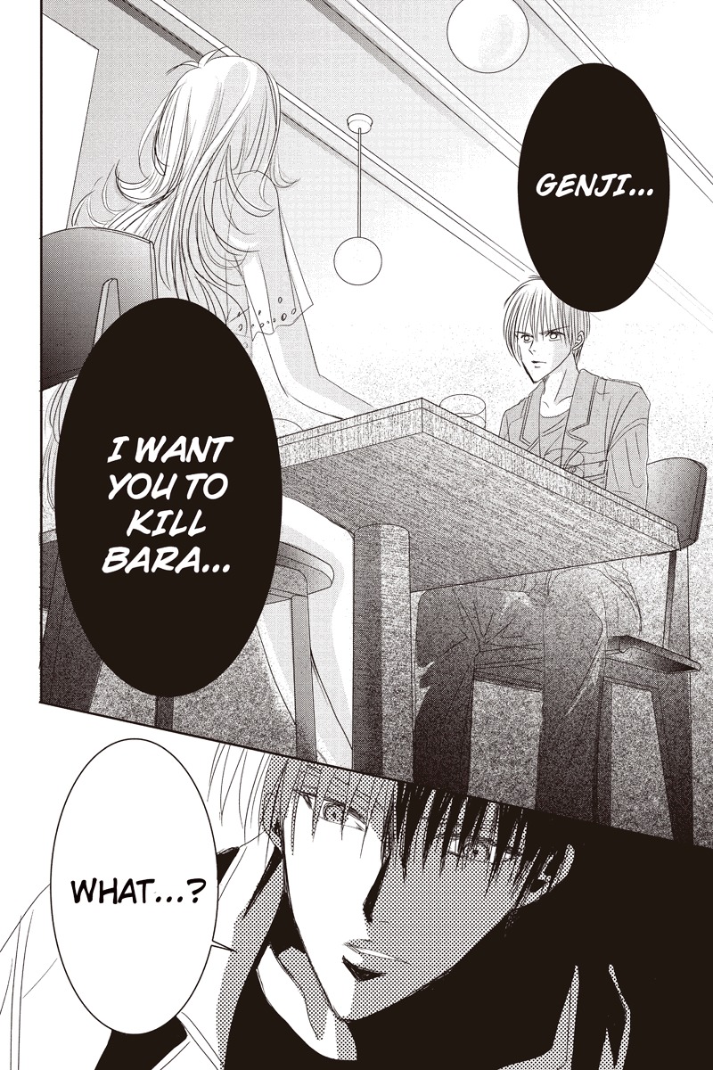 Toukyou Genji Monogatari (OZAKI Minami) Chapter 11 page 17 - Chapter 11: The Rose Stamp (2)