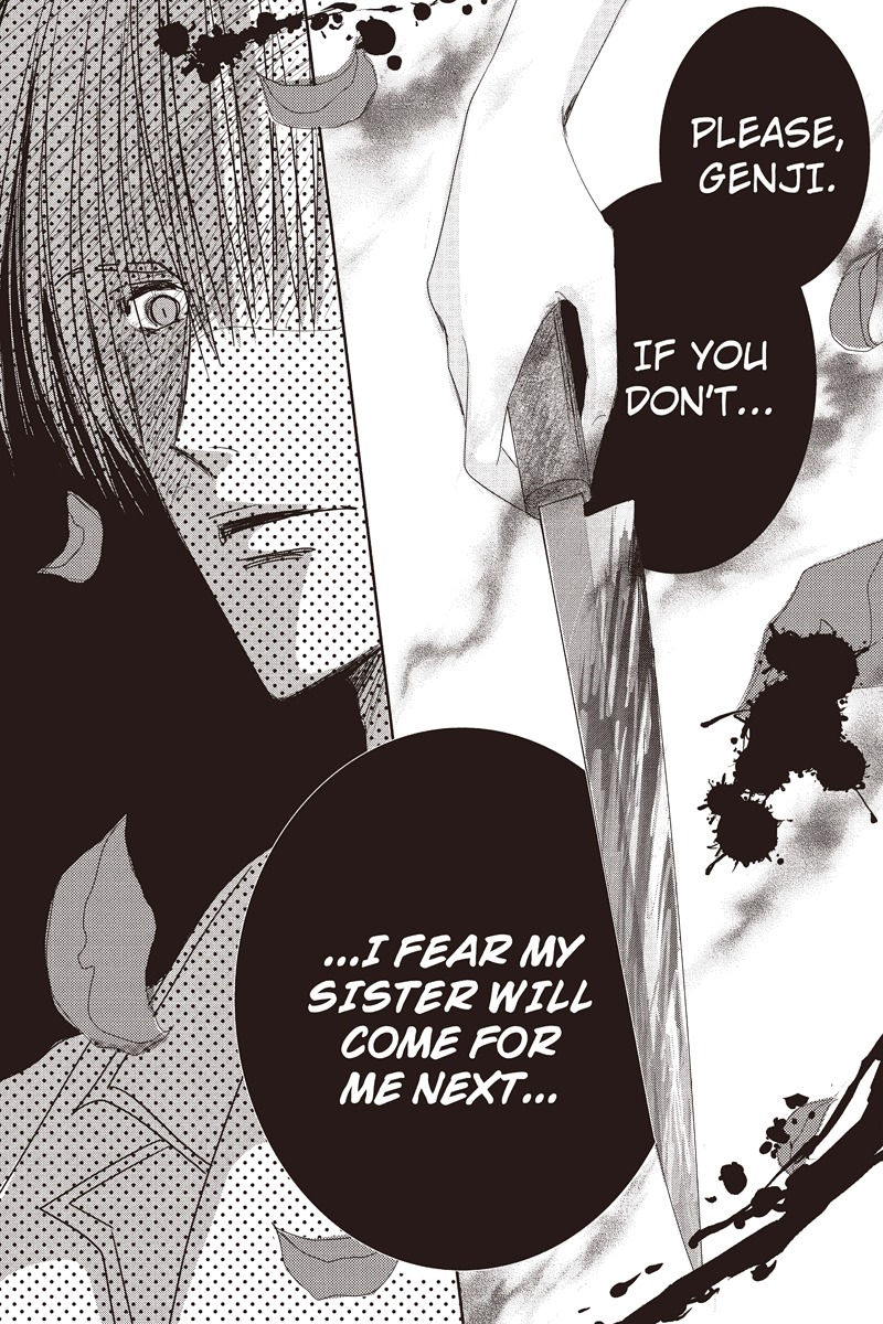 Toukyou Genji Monogatari (OZAKI Minami) Chapter 11 page 18 - Chapter 11: The Rose Stamp (2)