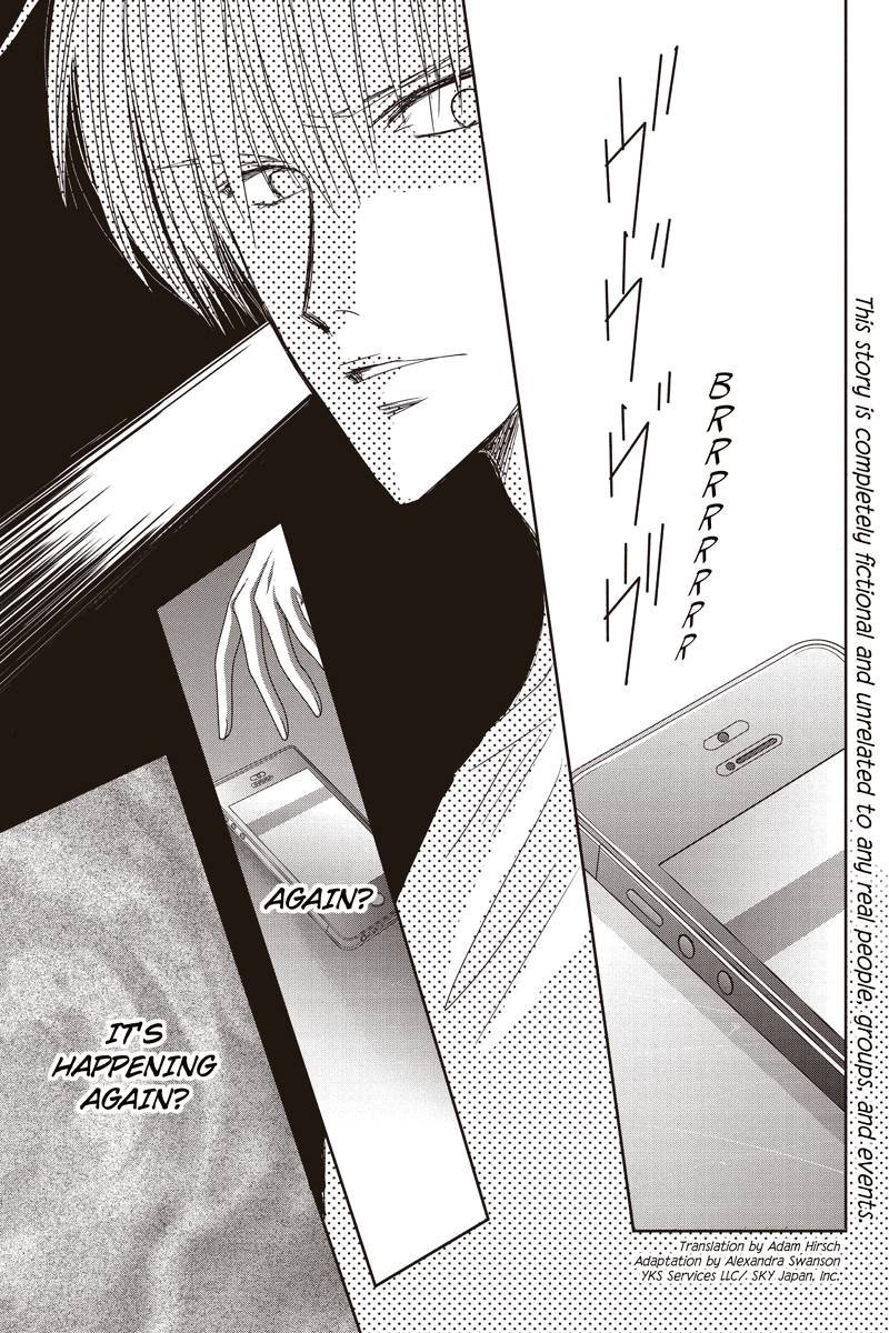 Toukyou Genji Monogatari (OZAKI Minami) Chapter 11 page 3 - Chapter 11: The Rose Stamp (2)