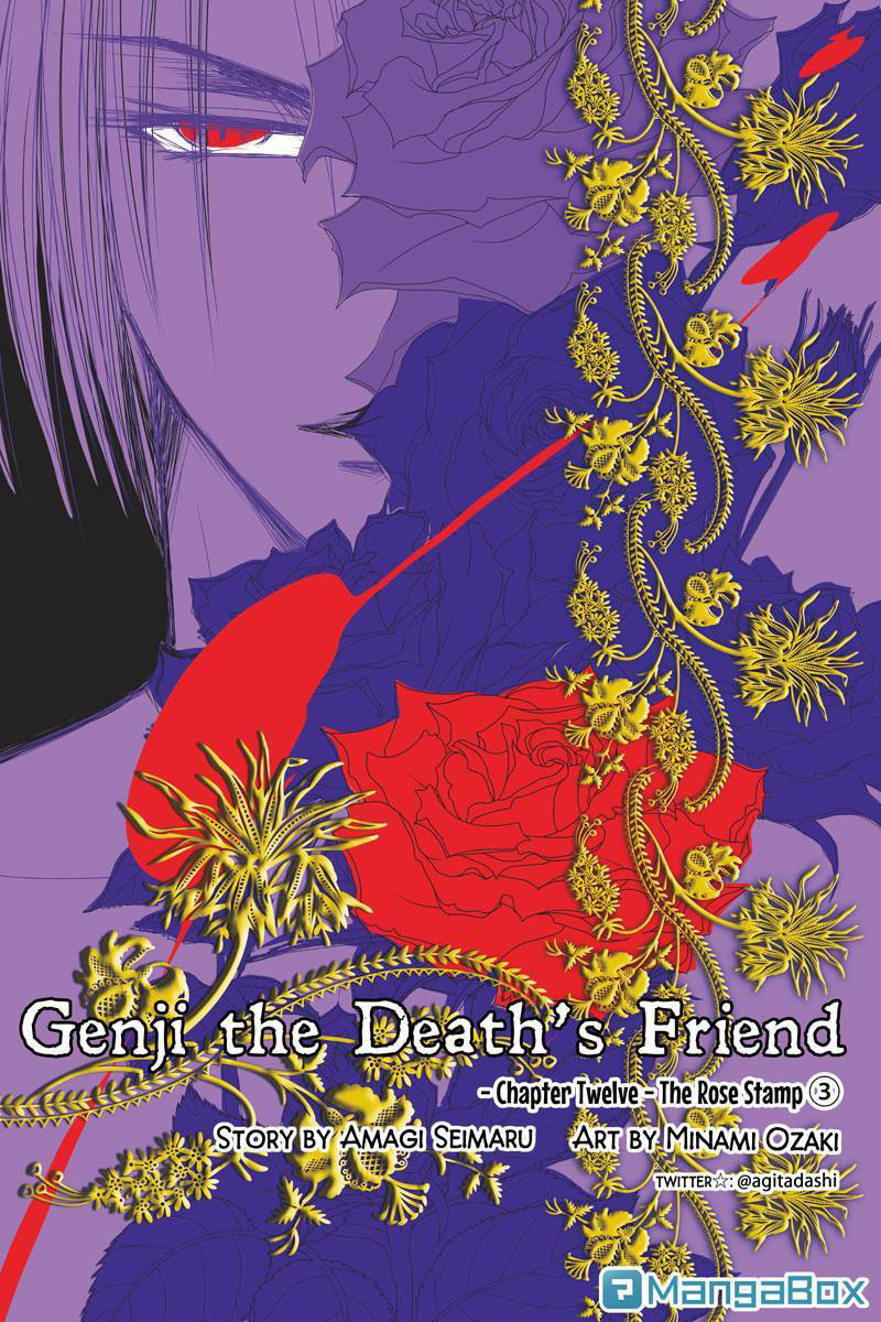 Toukyou Genji Monogatari (OZAKI Minami) Chapter 12 page 1 - Chapter 12: The Rose Stamp (3)