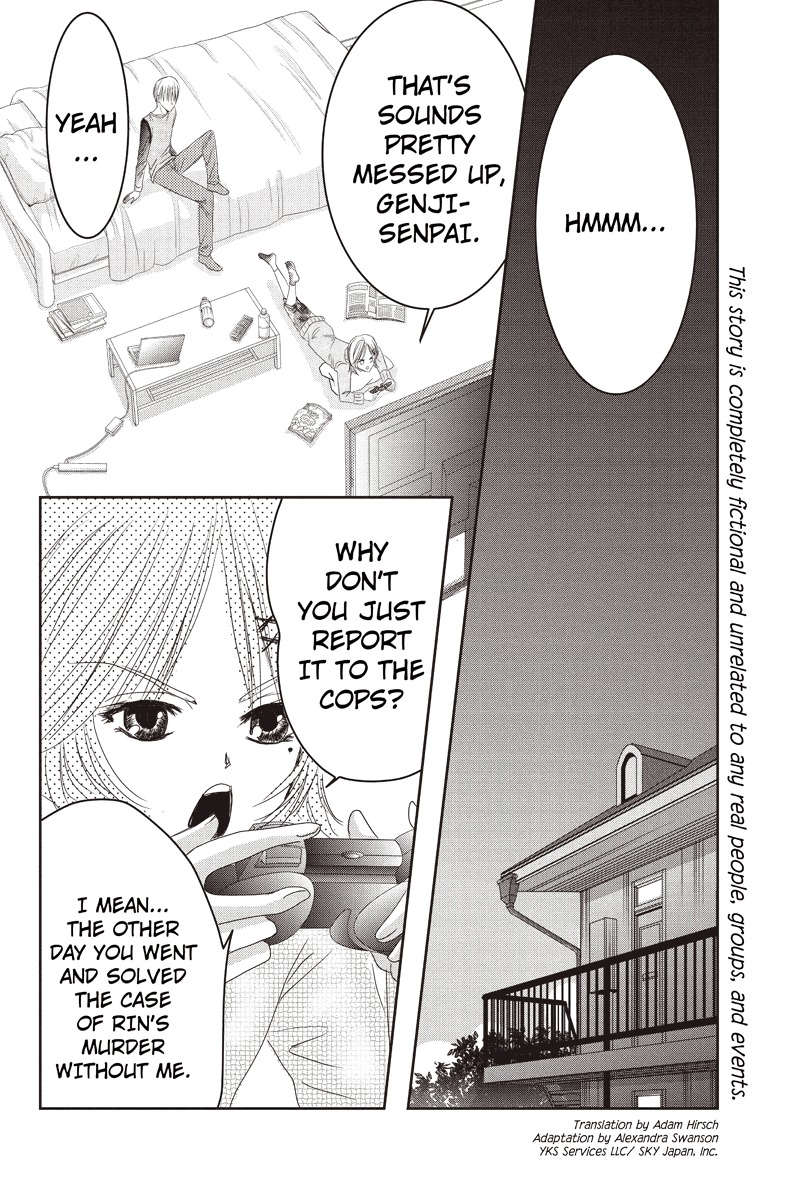 Toukyou Genji Monogatari (OZAKI Minami) Chapter 12 page 2 - Chapter 12: The Rose Stamp (3)