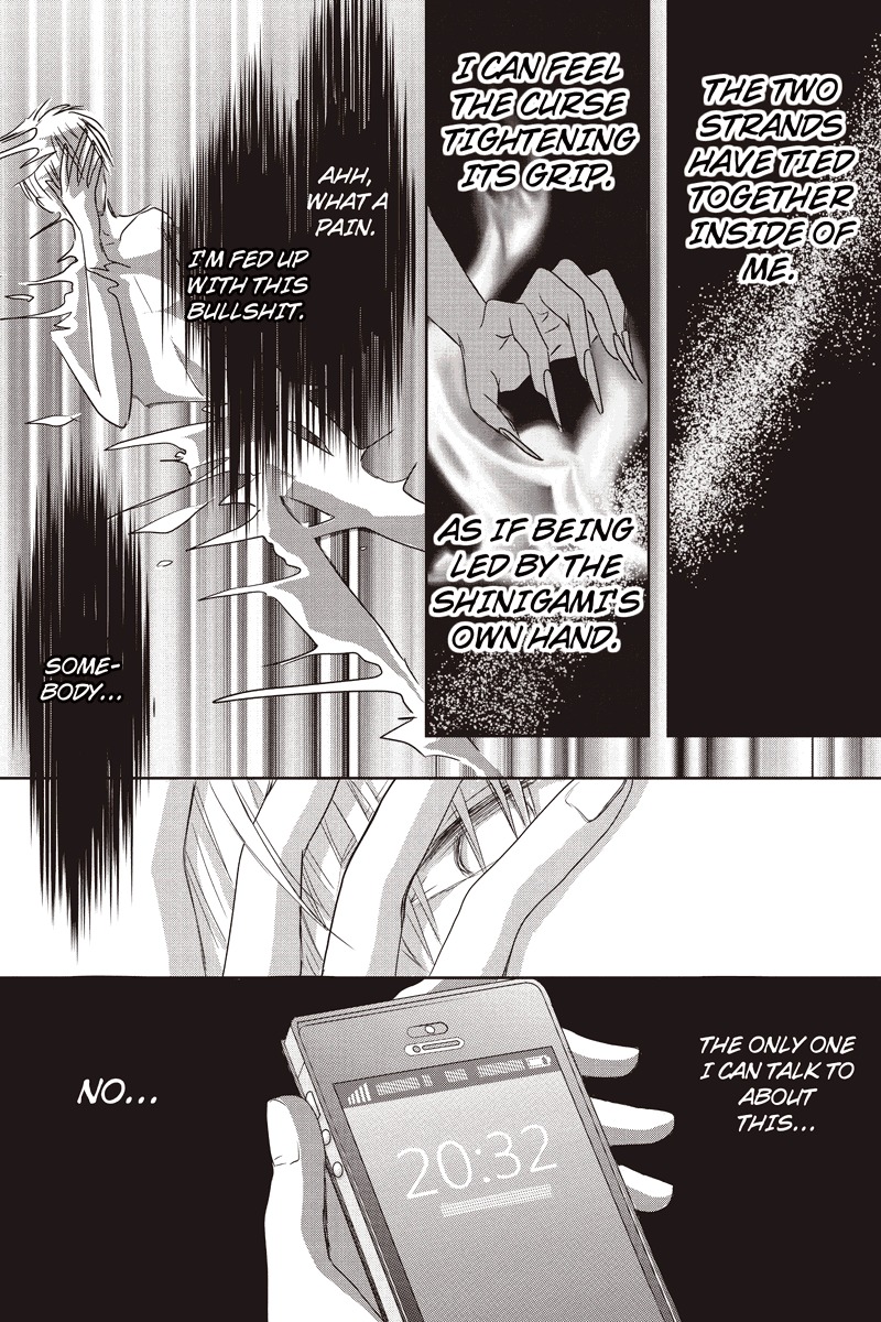 Toukyou Genji Monogatari (OZAKI Minami) Chapter 12 page 20 - Chapter 12: The Rose Stamp (3)