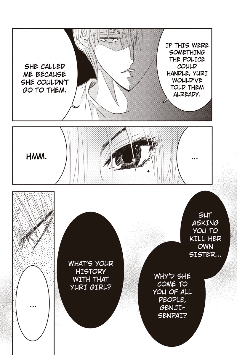 Toukyou Genji Monogatari (OZAKI Minami) Chapter 12 page 4 - Chapter 12: The Rose Stamp (3)