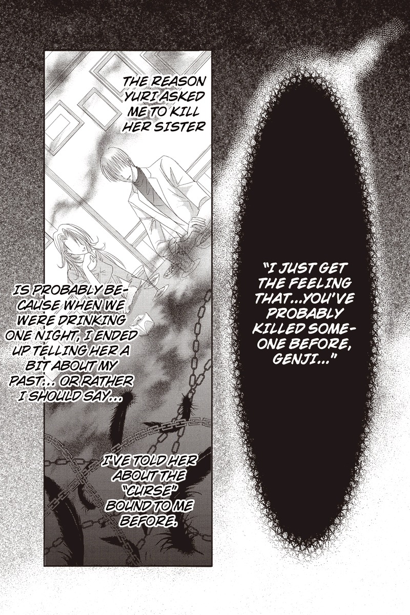 Toukyou Genji Monogatari (OZAKI Minami) Chapter 12 page 5 - Chapter 12: The Rose Stamp (3)