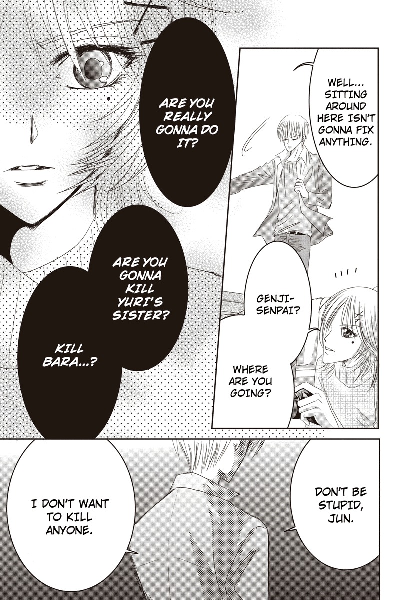 Toukyou Genji Monogatari (OZAKI Minami) Chapter 12 page 7 - Chapter 12: The Rose Stamp (3)