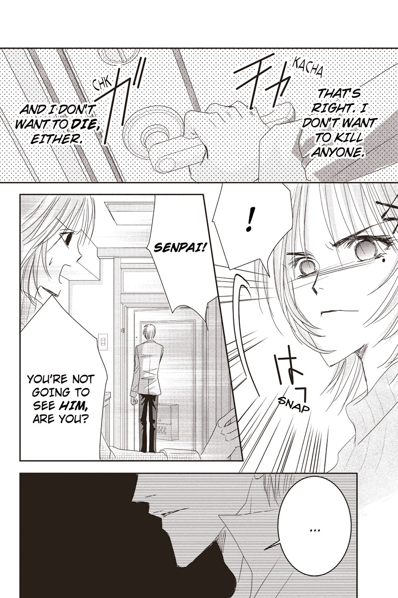 Toukyou Genji Monogatari (OZAKI Minami) Chapter 12 page 8 - Chapter 12: The Rose Stamp (3)