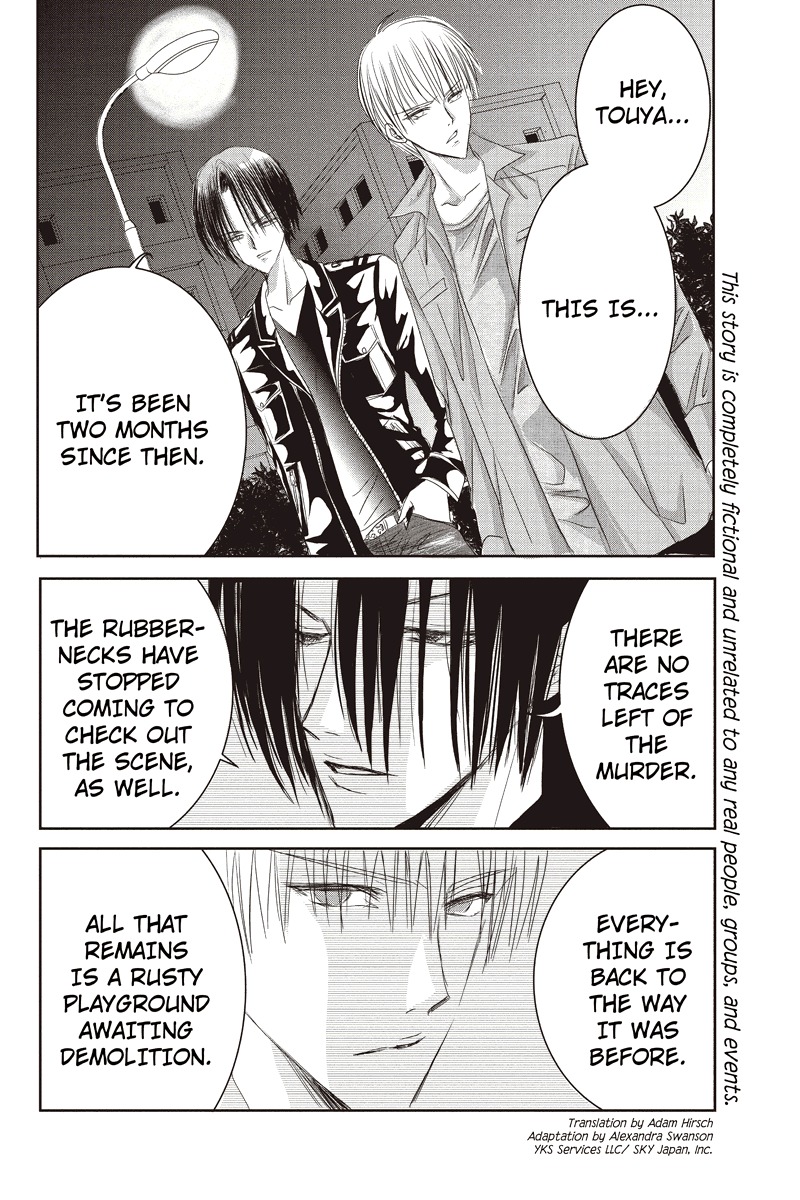 Toukyou Genji Monogatari (OZAKI Minami) Chapter 13 page 2 - Chapter 13: The Rose Stamp (4)