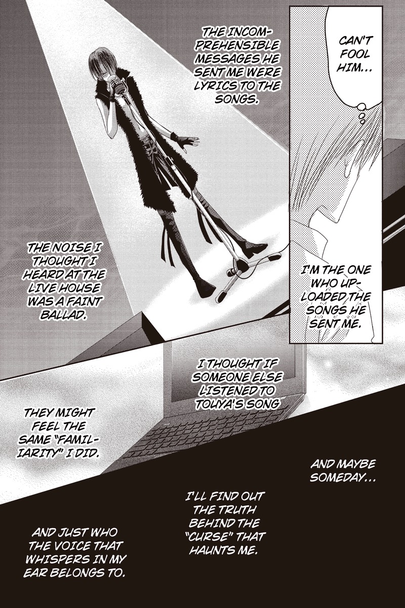 Toukyou Genji Monogatari (OZAKI Minami) Chapter 13 page 7 - Chapter 13: The Rose Stamp (4)