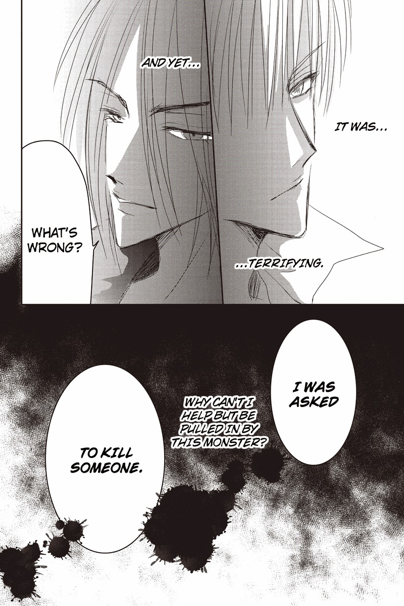 Toukyou Genji Monogatari (OZAKI Minami) Chapter 14 page 12 - Chapter 14: The Rose Stamp (5)
