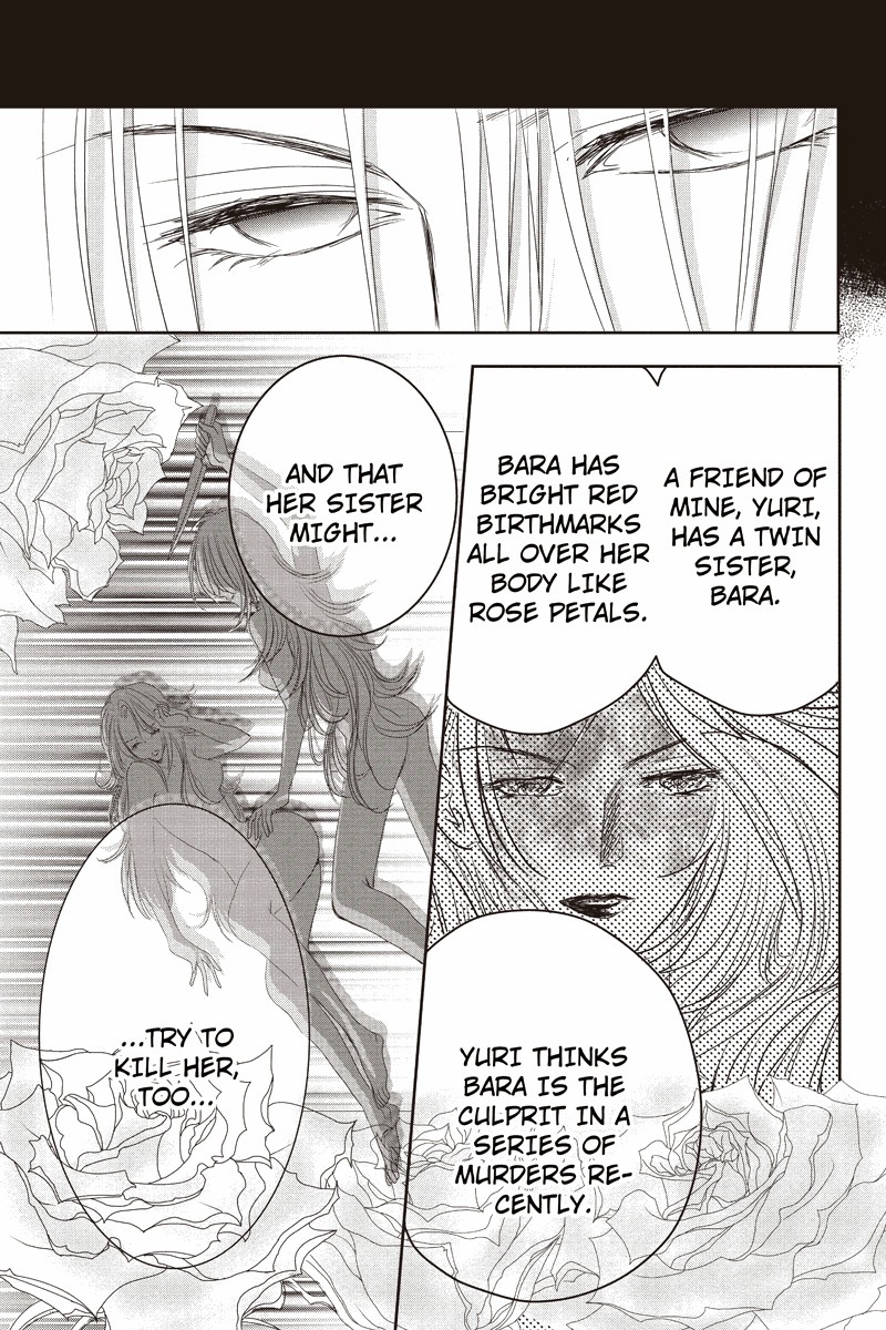 Toukyou Genji Monogatari (OZAKI Minami) Chapter 14 page 13 - Chapter 14: The Rose Stamp (5)