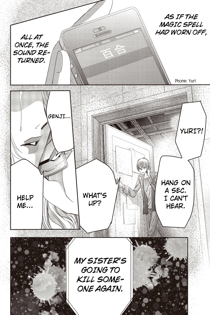 Toukyou Genji Monogatari (OZAKI Minami) Chapter 14 page 18 - Chapter 14: The Rose Stamp (5)