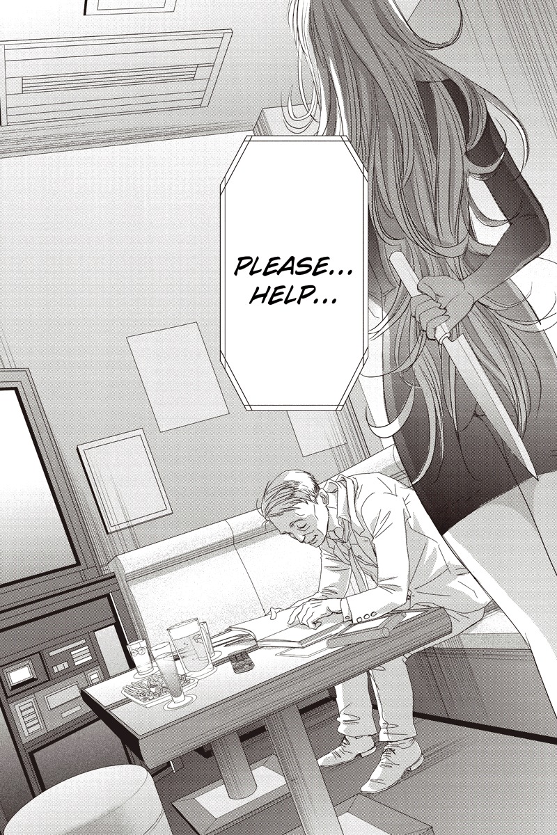 Toukyou Genji Monogatari (OZAKI Minami) Chapter 14 page 19 - Chapter 14: The Rose Stamp (5)